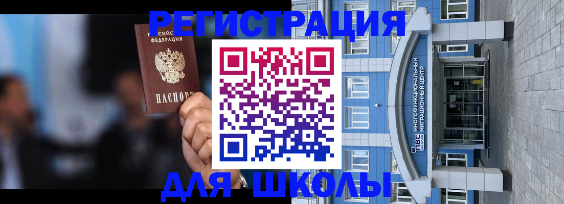 прописка регистрация в Октябрьском